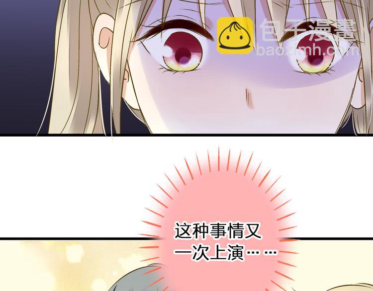 第95话 警告(1/2)-第96话