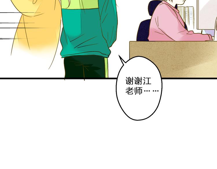 第95话 警告(1/2)-第96话