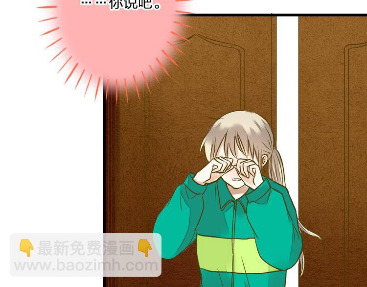 第95话 警告(1/2)-第96话