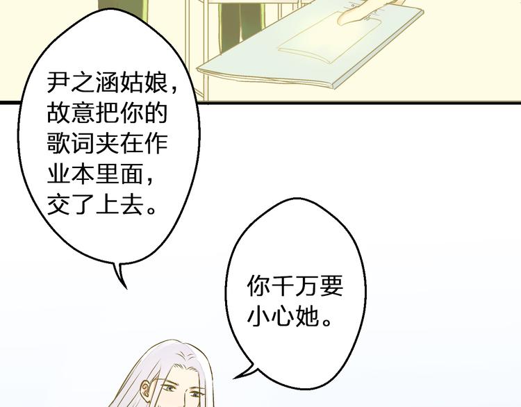 第95话 警告(1/2)-第96话