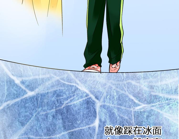 第95话 警告(1/2)-第96话