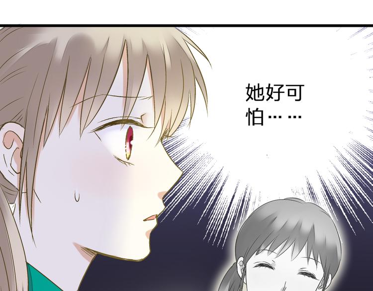 第95话 警告(1/2)-第96话