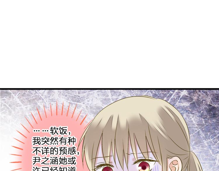 第95话 警告(1/2)-第96话