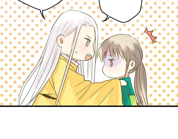 第95话 警告(1/2)-第96话