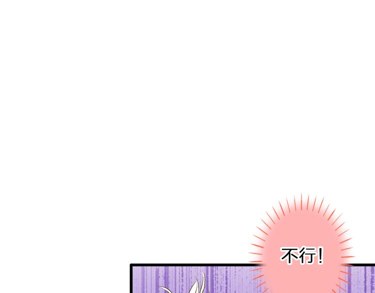 第95话 警告(1/2)-第96话