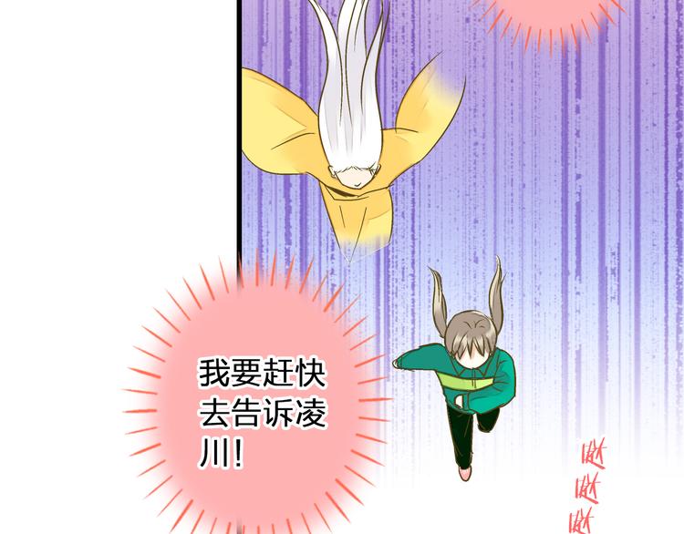 第95话 警告(1/2)-第96话