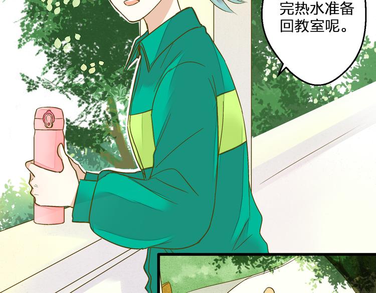 第95话 警告(1/2)-第96话