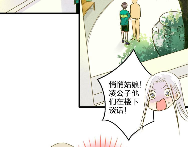 第95话 警告(1/2)-第96话