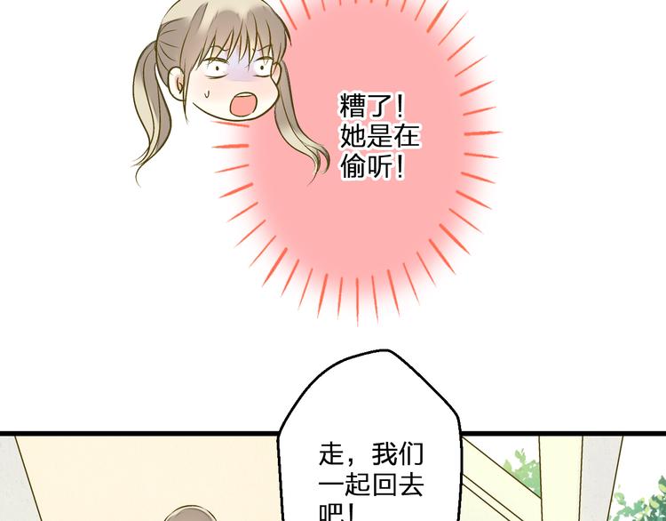 第95话 警告(1/2)-第96话