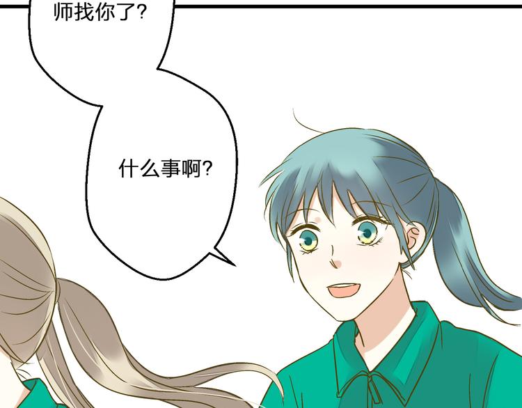 第95话 警告(1/2)-第96话