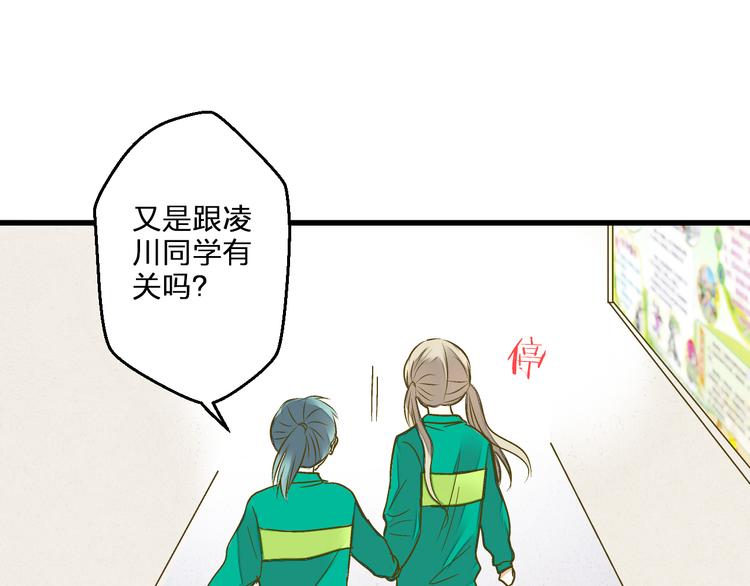 第95话 警告(1/2)-第96话