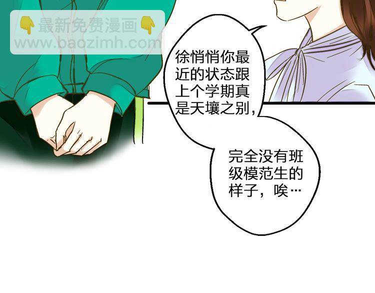 第95话 警告(1/2)-第96话