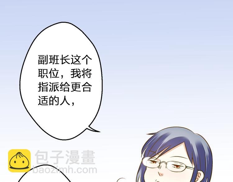 第95话 警告(1/2)-第96话