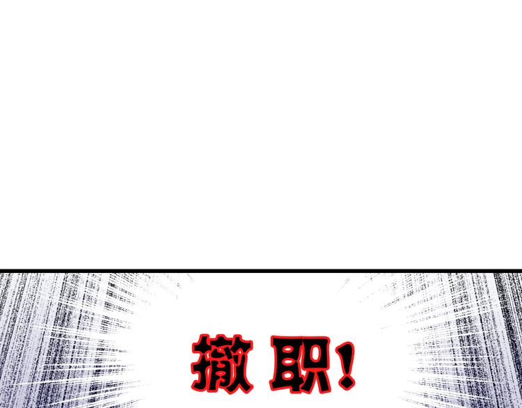 第95话 警告(1/2)-第96话