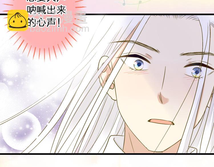 第97话 活成自己的模样(1/2)-第98话