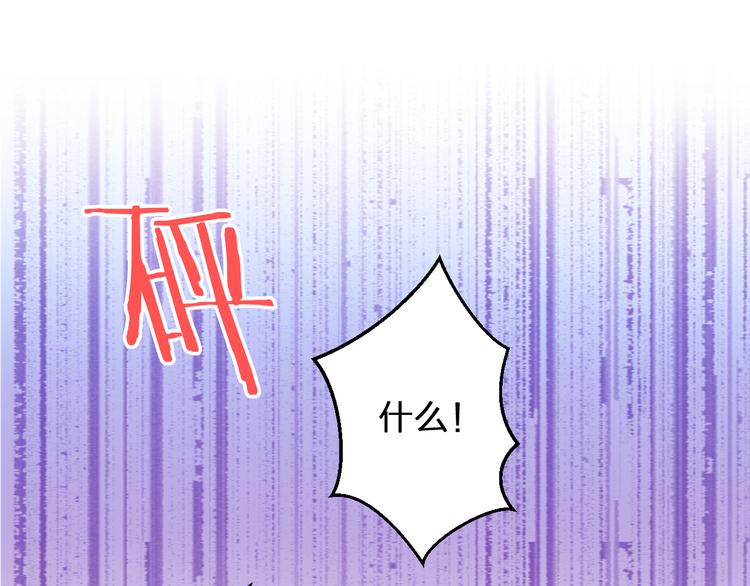 音魂不散 - 第97話 活成自己的模樣(1/2) - 1