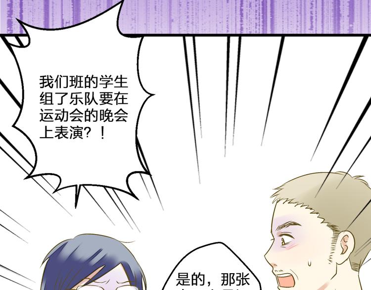 第97话 活成自己的模样(1/2)-第98话