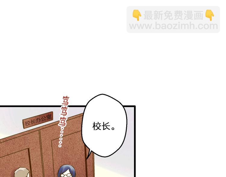 第97话 活成自己的模样(1/2)-第98话