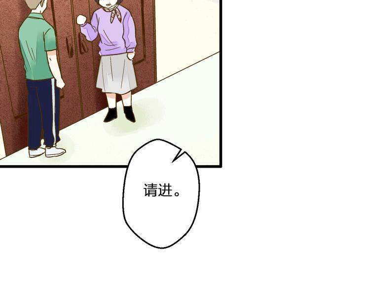 第97话 活成自己的模样(1/2)-第98话