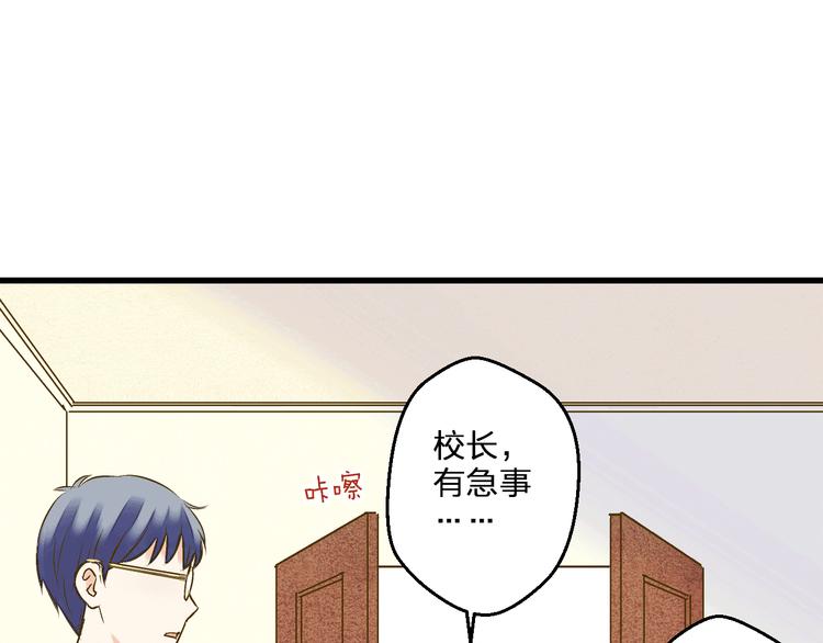 第97话 活成自己的模样(1/2)-第98话