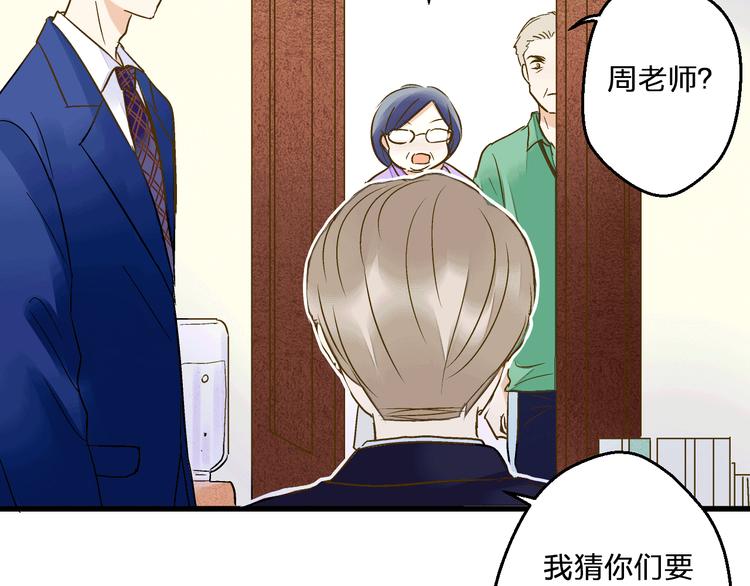 第97话 活成自己的模样(1/2)-第98话