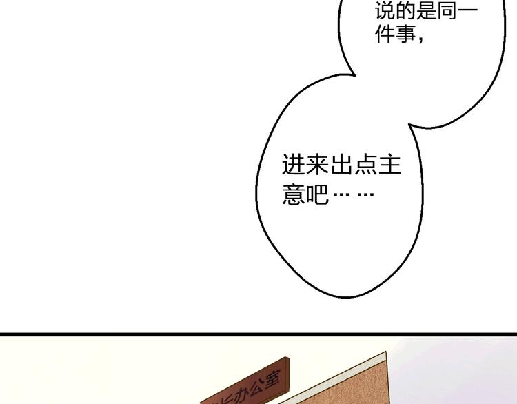 第97话 活成自己的模样(1/2)-第98话