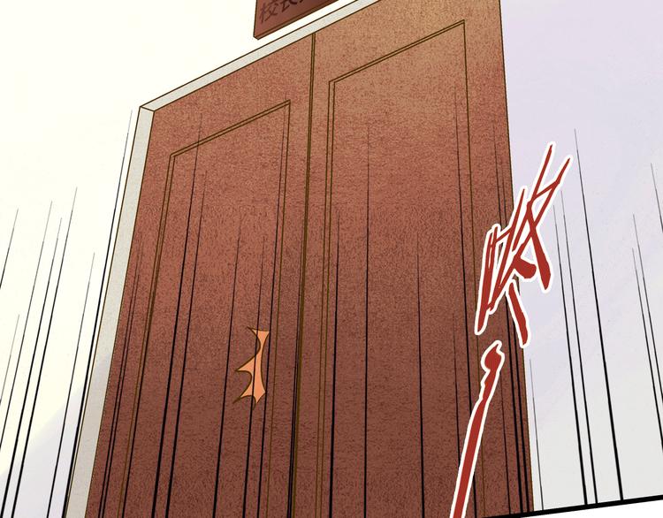 第97话 活成自己的模样(1/2)-第98话