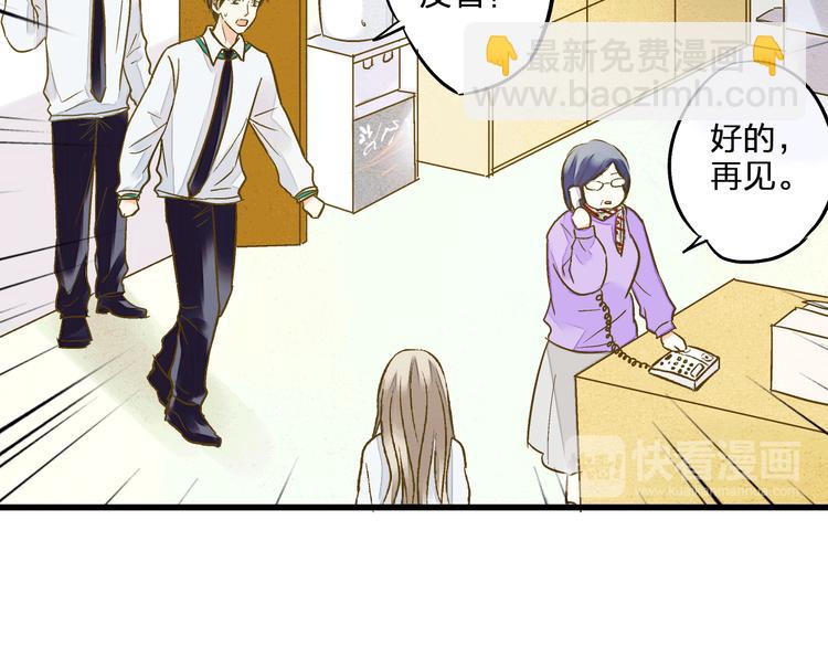 第97话 活成自己的模样(1/2)-第98话