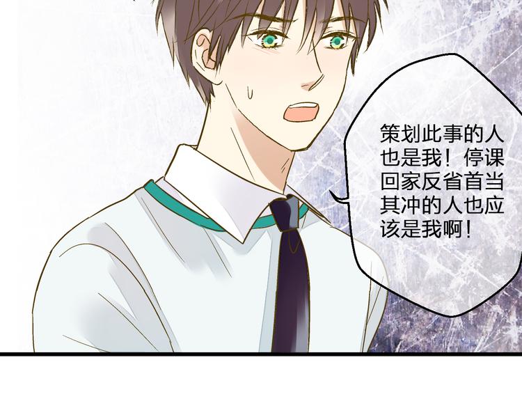 第97话 活成自己的模样(1/2)-第98话