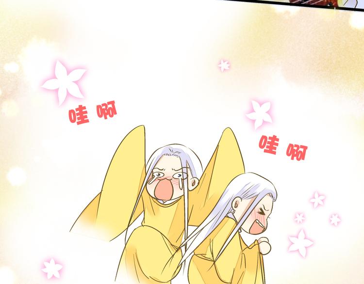 第99话 你的肩膀(1/2)-第100话