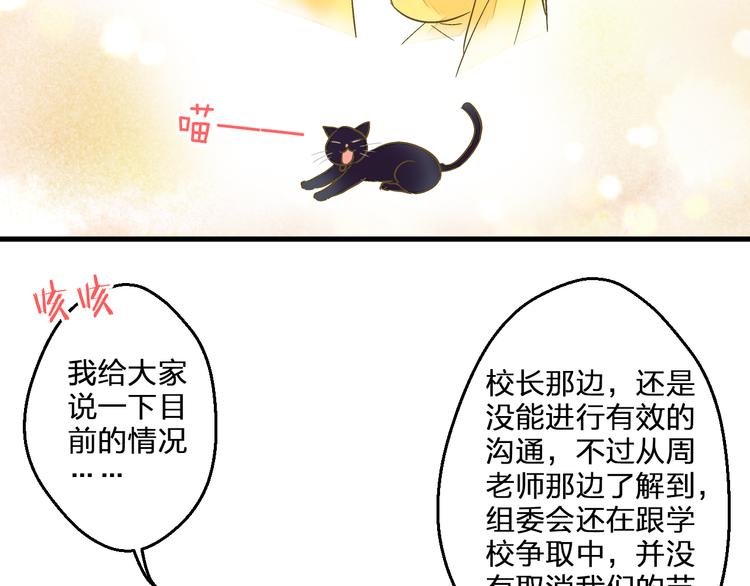 第99话 你的肩膀(1/2)-第100话