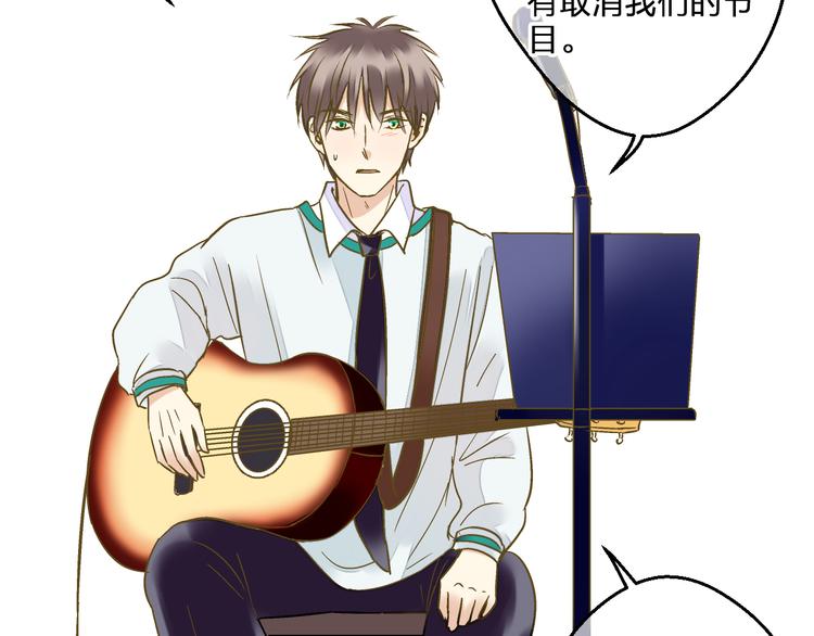 第99话 你的肩膀(1/2)-第100话