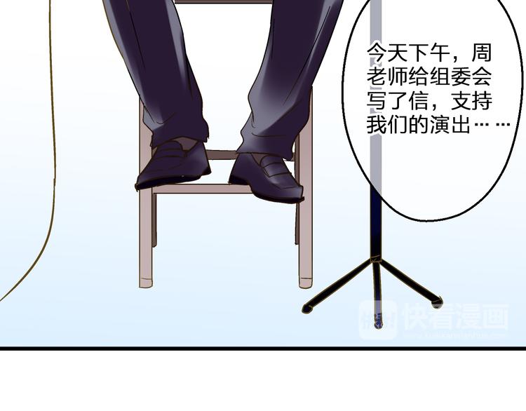 第99话 你的肩膀(1/2)-第100话