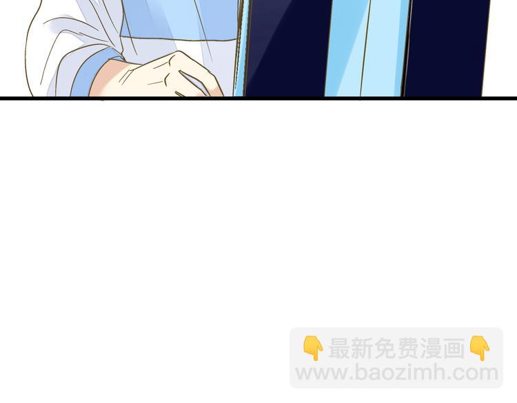 第99话 你的肩膀(1/2)-第100话