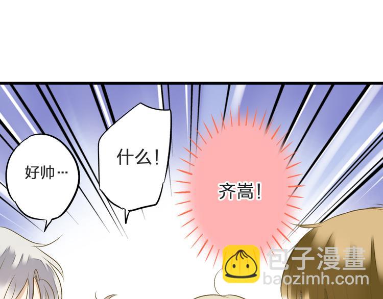 第99话 你的肩膀(1/2)-第100话