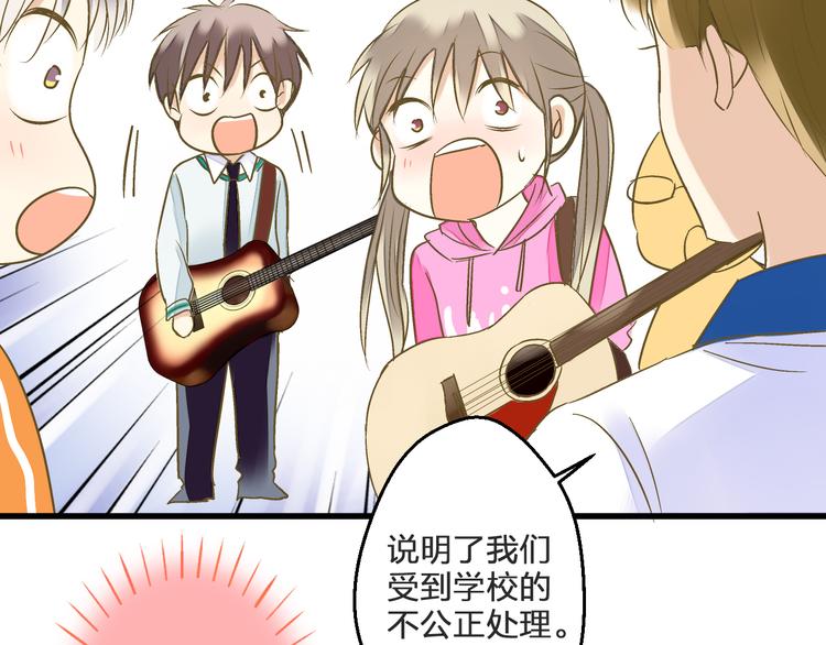 第99话 你的肩膀(1/2)-第100话