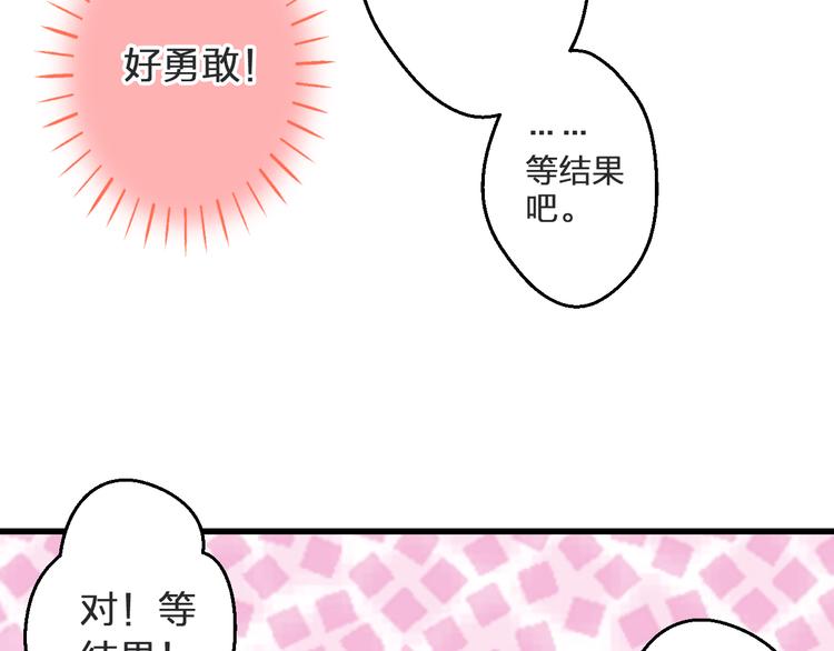 第99话 你的肩膀(1/2)-第100话