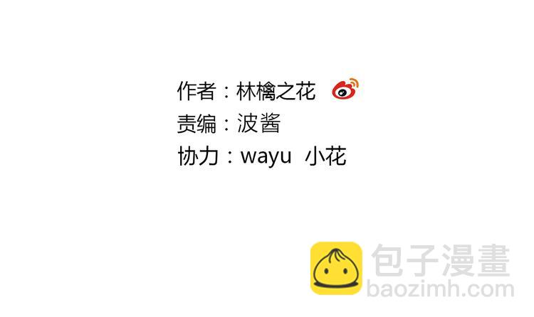 第99话 你的肩膀(1/2)-第100话