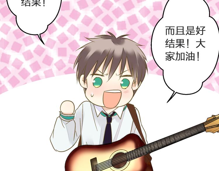 第99话 你的肩膀(1/2)-第100话