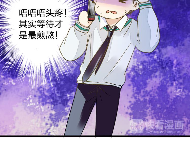 第99话 你的肩膀(1/2)-第100话