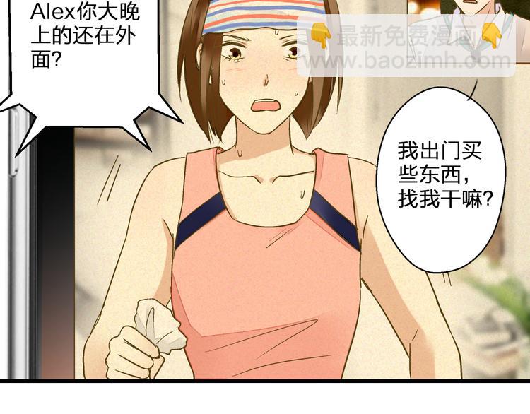 第99话 你的肩膀(1/2)-第100话