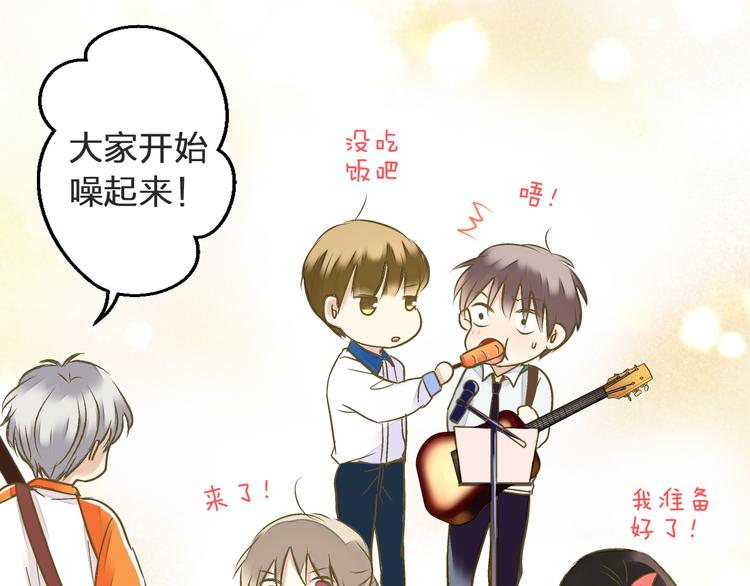 第99话 你的肩膀(1/2)-第100话