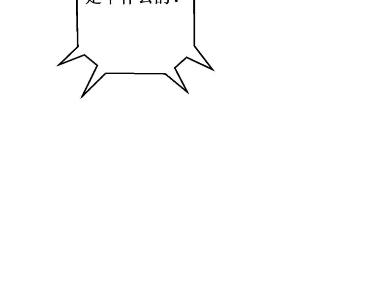 第99话 你的肩膀(1/2)-第100话