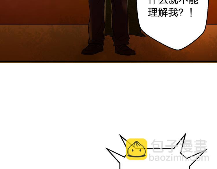 第99话 你的肩膀(1/2)-第100话