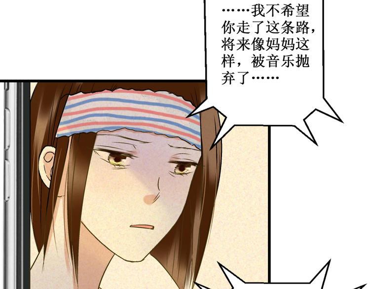 第99话 你的肩膀(1/2)-第100话