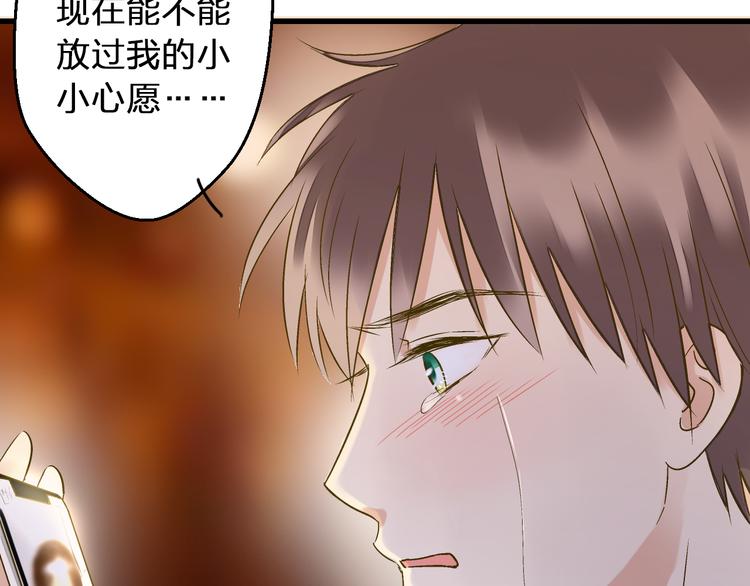 第99话 你的肩膀(1/2)-第100话