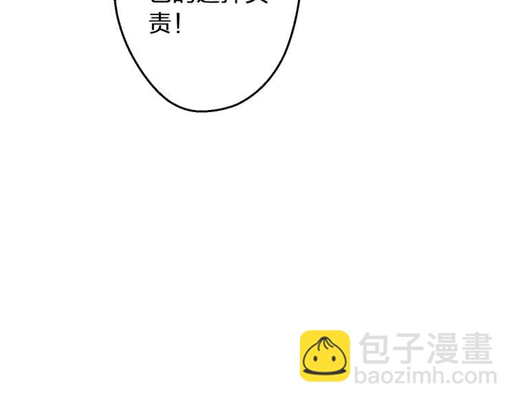 第99话 你的肩膀(1/2)-第100话