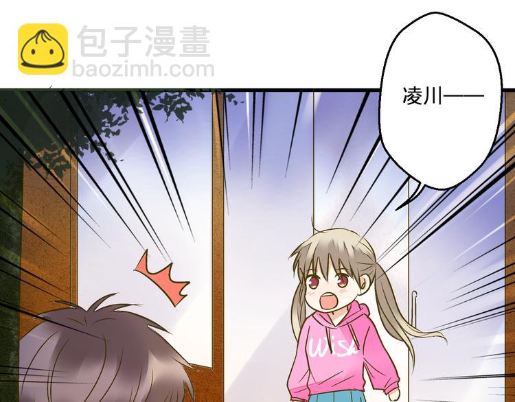 第99话 你的肩膀(1/2)-第100话