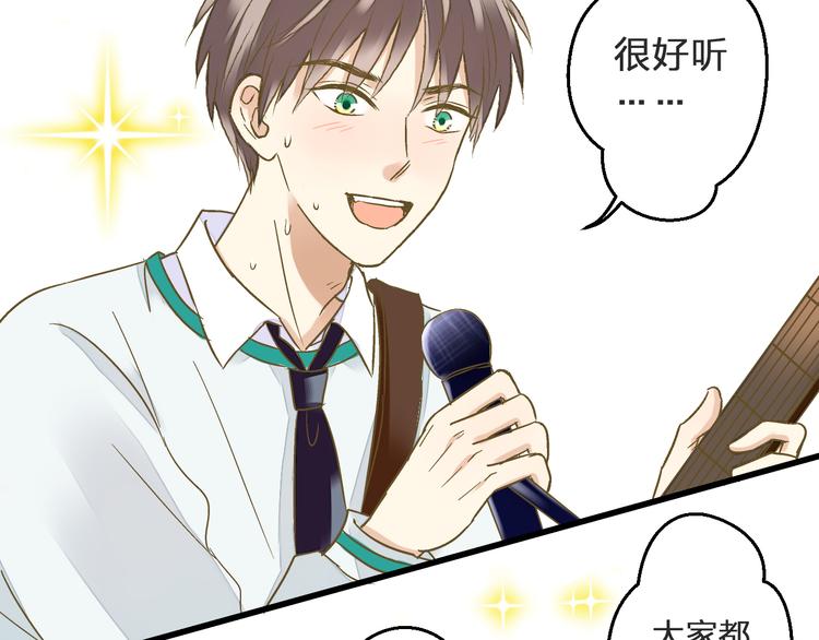 第99话 你的肩膀(1/2)-第100话