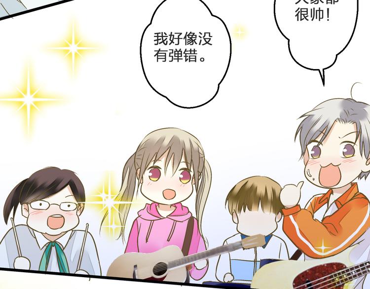 第99话 你的肩膀(1/2)-第100话